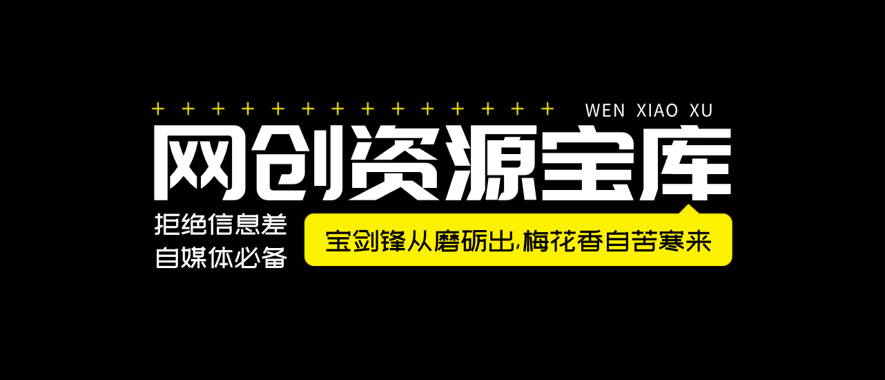 幻灯片-1号库创业圈