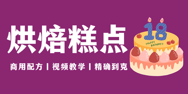 图片-餐饮小当家