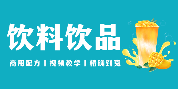 图片-餐饮小当家