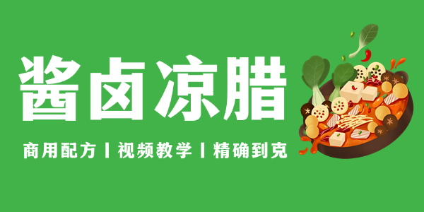 图片-餐饮小当家