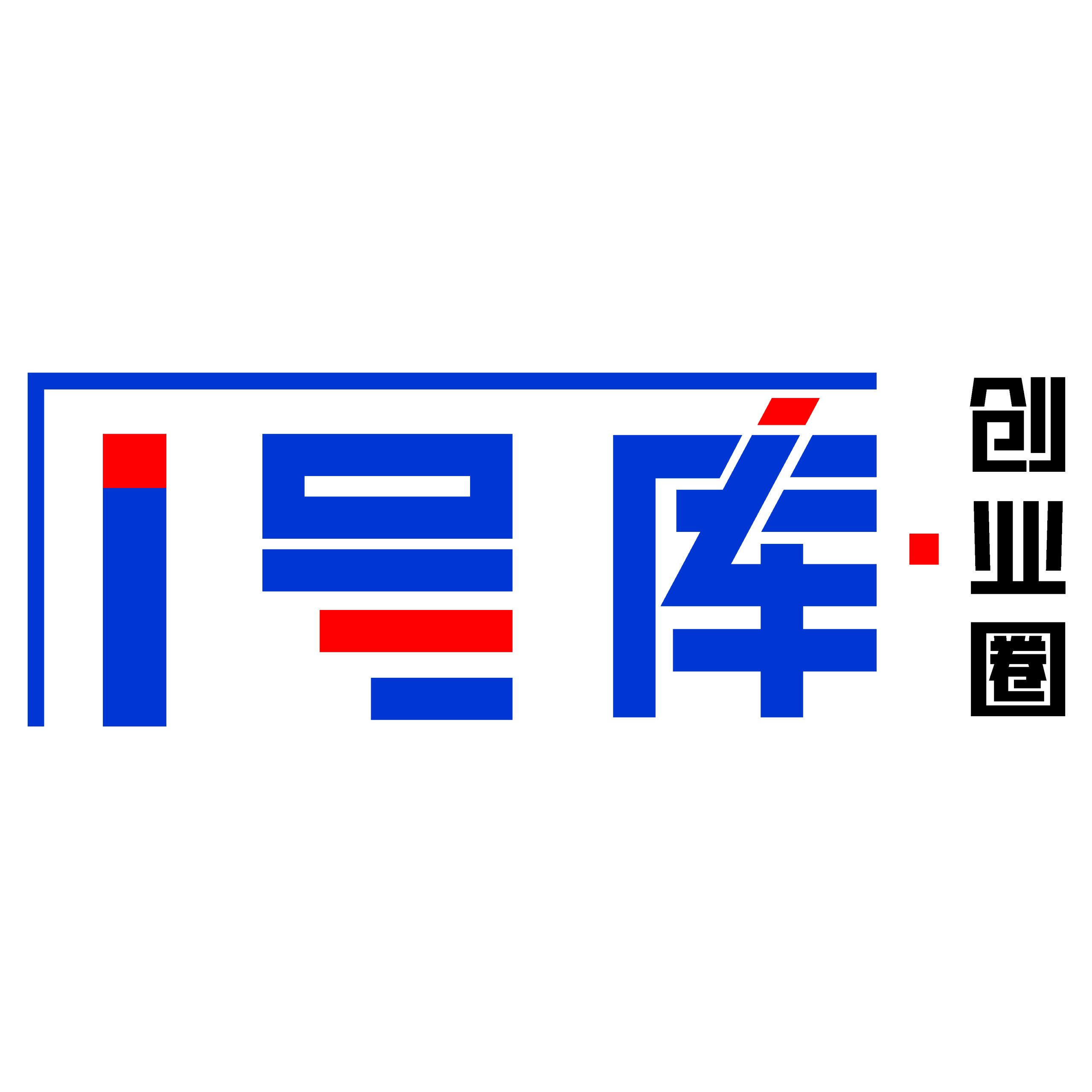 问小徐的头像-1号库创业圈